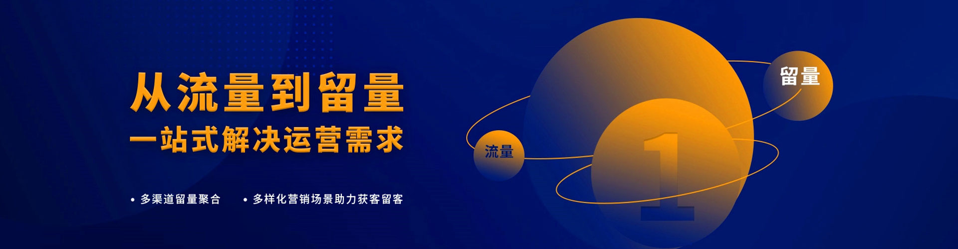 通海百度开户高返点